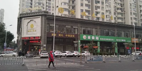 鴻福大酒店(餐飲部)