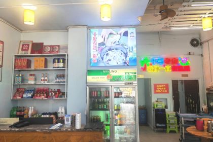 金岷坊椰子鸡餐厅(河西路店)