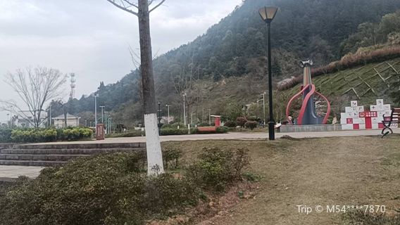 Zhanyishan Park