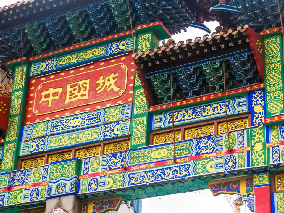 3_中國城