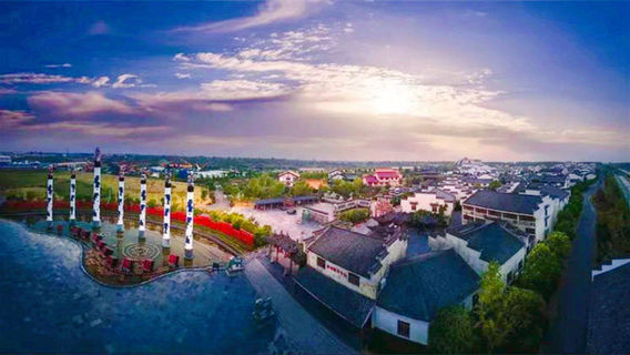 China Intangible Cultural Heritage Park