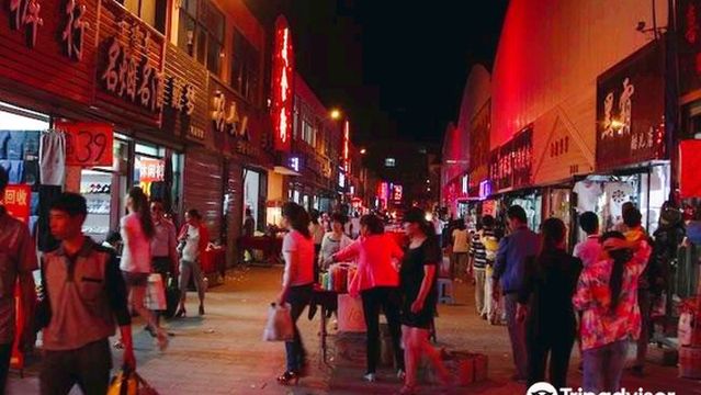 WuWeiShi BuXing ShangYeJie