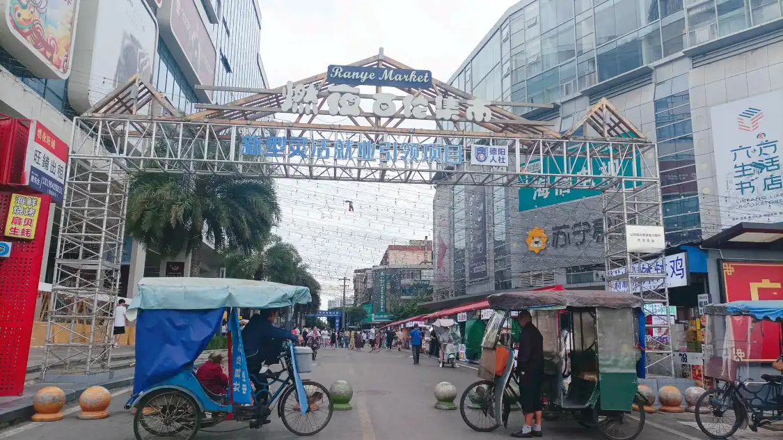 Các khách sạn gần Guanghan Night Market