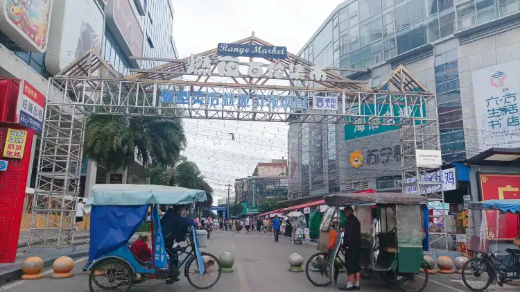Hotels near Guanghan Night Market