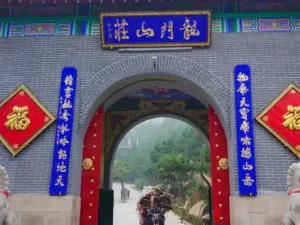 Longquan Mountain Villa