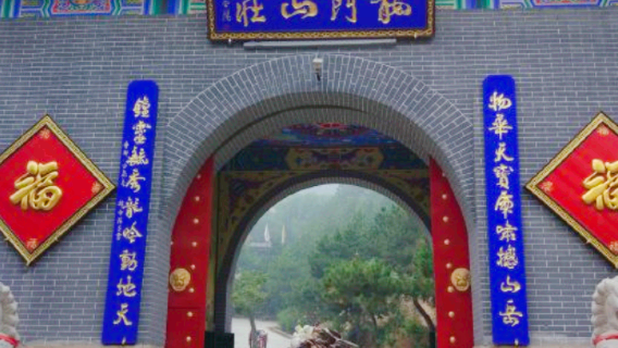 Longquan Mountain Villa