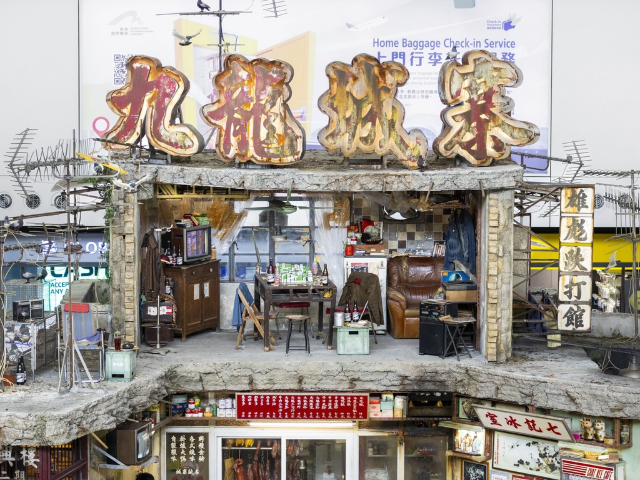 【中國香港】《走進香港 走進香港電影》九龍城寨之圍城電影展 | 香港