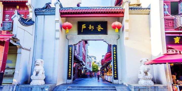 Hubu Alley