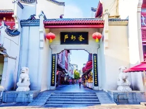Hubu Lane