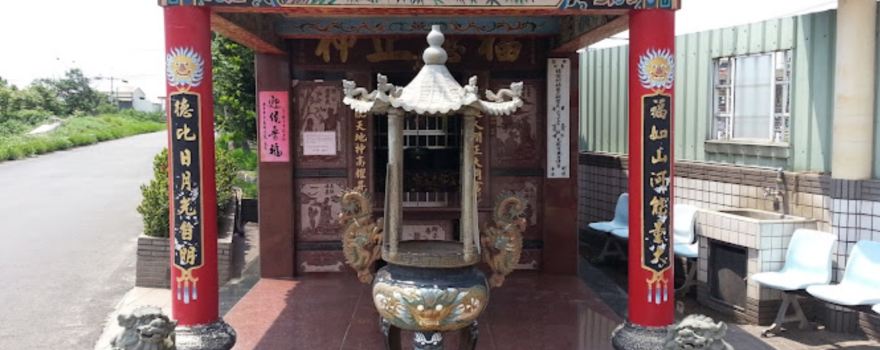 tai zhong shi wu qi qu fan ting fu de ci