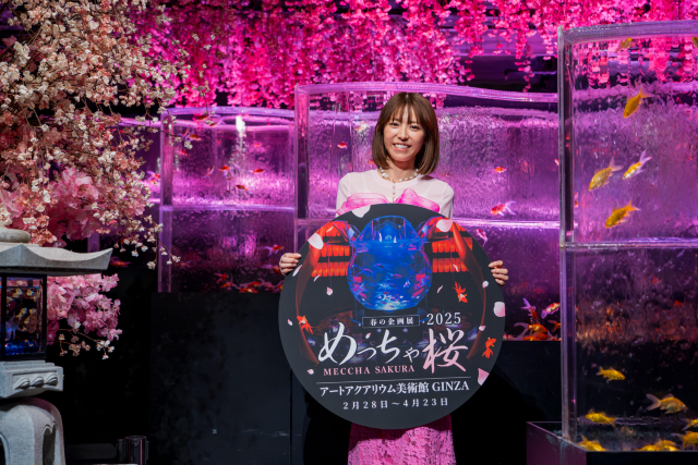 Machine Sakura 2025 | ART AQUARIUM MUSEUM