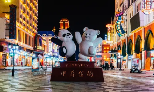 中蘇金街步行街