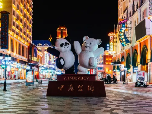 中蘇金街步行街