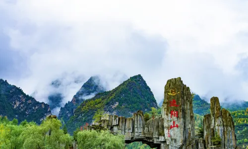 จุดชมวิวภูเขาซงหยาง