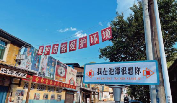 80 ying shi xiao zhen