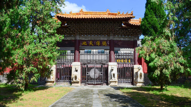 Nishan Confucius Temple and Academy Scenic Area