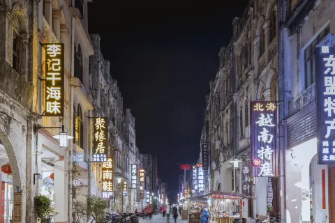 Beihai Old Street