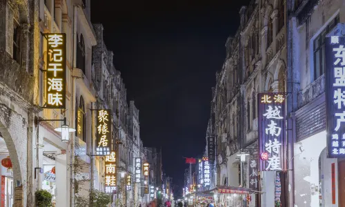 Beihai Old Street