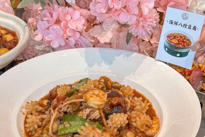 YUEHAI YU MIN XIN CUN