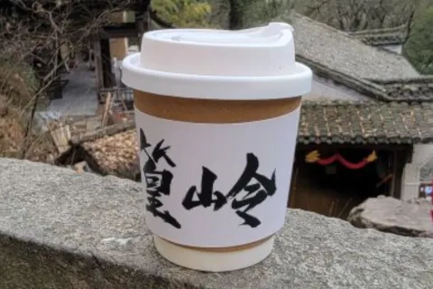 半島南山Coffee