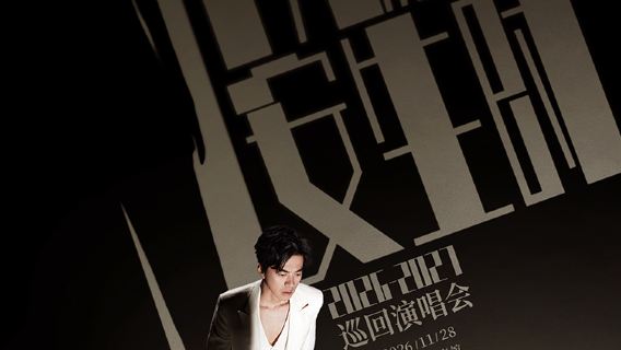 he fei · “wan wu an sheng shi”li jian xun hui yan chang hui—he fei zhan