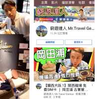 尖沙咀廣東道隱世樓上餐廳 八爪魚好出色！