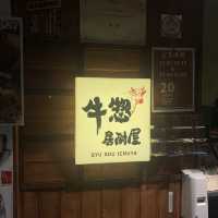 日式居酒屋 主打牛肉串燒同特色果酒