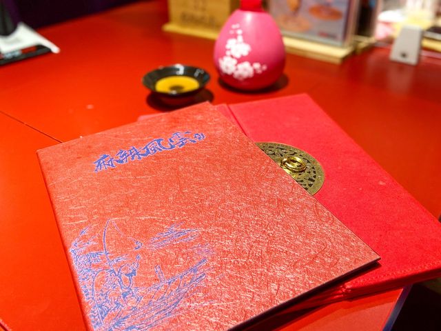 惹味又別緻的川菜館