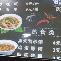 Xiangweishizubaobaomianpiwu 여행 사진