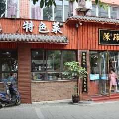 CHEN TI HUA User Photo