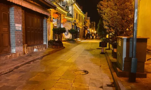 Weishan Ancient City