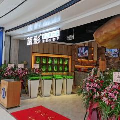 JUNCAI WILD MUSHROOM HOT POT User Photo