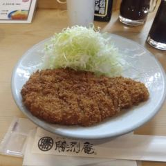 KatsuRetsuan Bashamichi Main Store User Photo