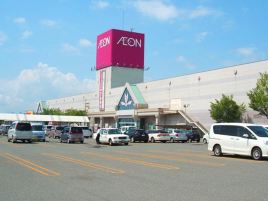 永旺（前泽店）