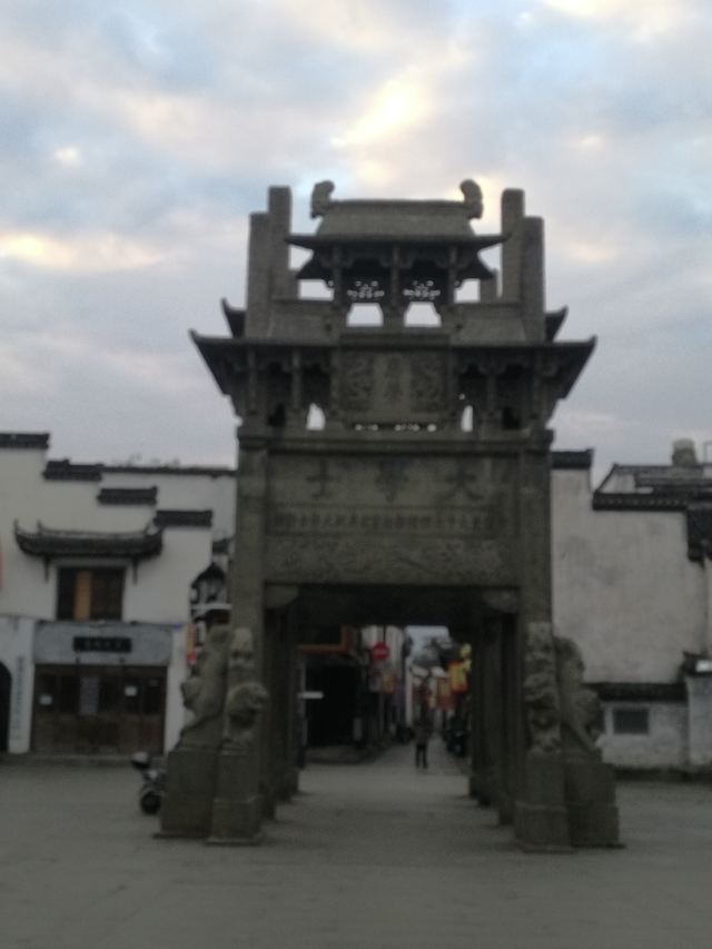 휘주고성