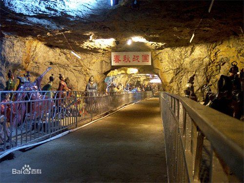 Huangyandong Scenic Area