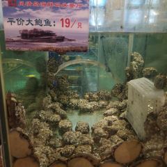 Yechun Fisherman Seafood (Jiapeile Wanli Shop) User Photo