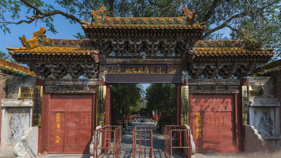 Bian Que Tomb and Bian Que Temple