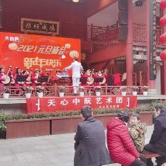 HuoGongDian (PoZiJie Main Branch) User Photo