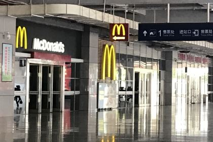 麦当劳(衡阳高铁店)