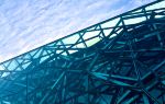 Fed Square