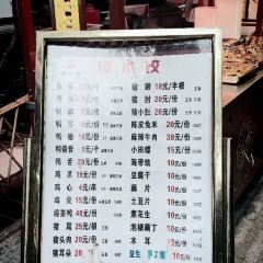 HEMING TEAHOUSE User Photo