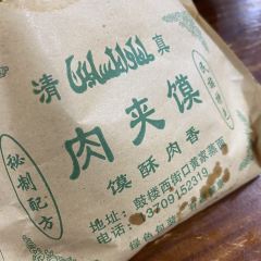Huangjiazheng Noodles (guloujie) 여행 사진