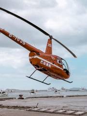 港務局碼頭洋海直升機基地