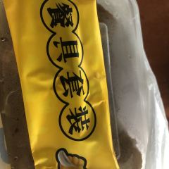 老糊粥鋪張用戶圖片