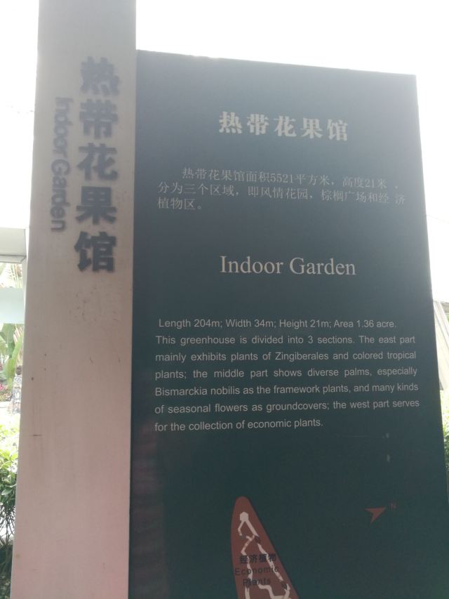 Shanghai Chenshan Botanical Garden