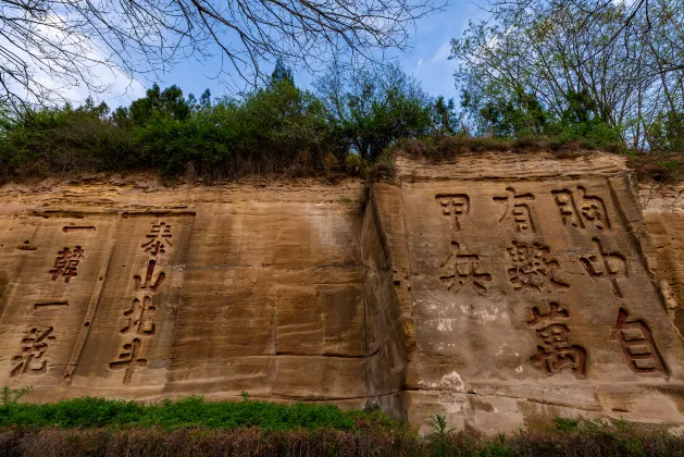 3-Star Hotels in Yan'an