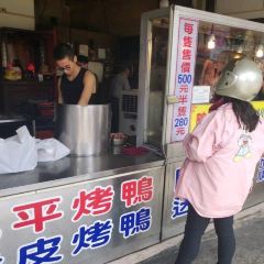 Zhen Hao Wei Duck 여행 사진