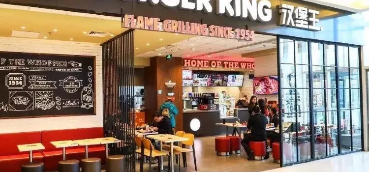 Burger King ( Shanghai South Pudong Road )