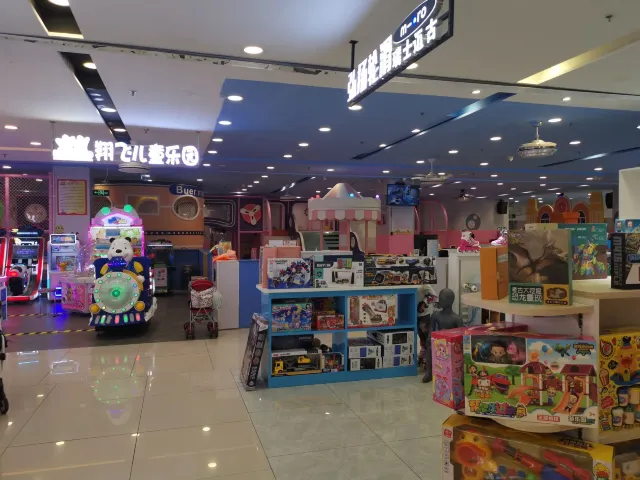 天虹百貨(萬象店)